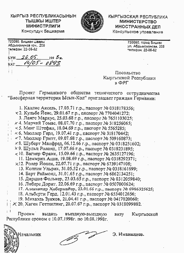 zeug4.gif (36140 Byte)